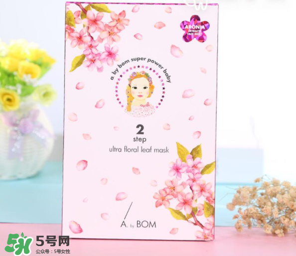 A by BOM超能嬰兒桃花面膜怎么樣？A by BOM超能嬰兒桃花面膜測(cè)評(píng)