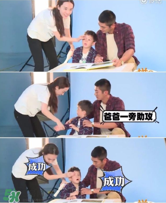 雙眼皮能搓出來嗎？霍思燕怎么幫嗯哼搓雙眼皮的？