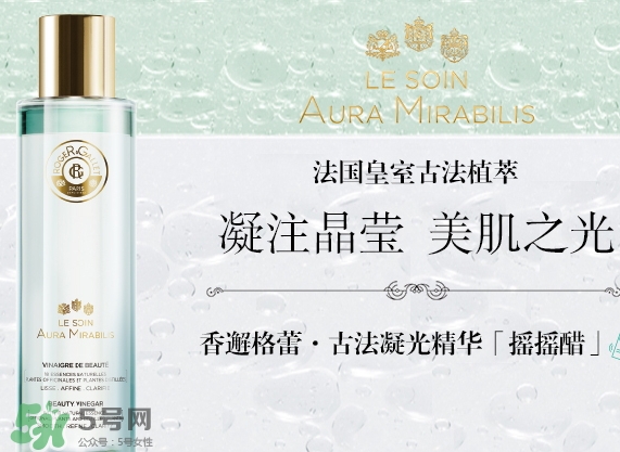 香邂格蕾古法凝光系列多少錢(qián)？香邂格蕾古法凝光怎么用