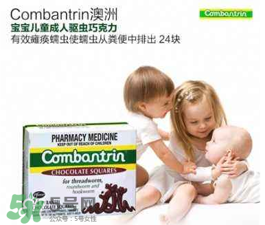 combantrin驅(qū)蟲巧克力什么時候吃？combantrin驅(qū)蟲巧克力多大可以吃？