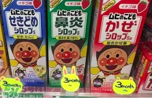 面包超人咳嗽藥水禁售 面包超人咳嗽藥水安全嗎？