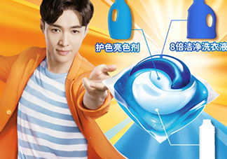 汰漬三色洗衣球怎么用？汰漬三色洗衣球使用方法