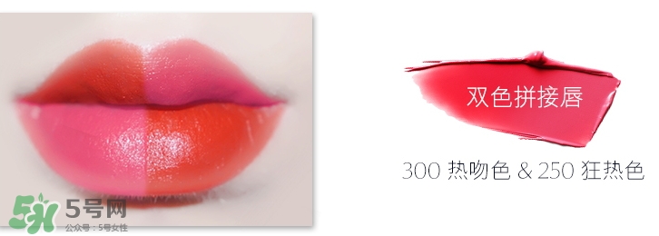 雅詩蘭黛戀愛唇膏300試色 雅詩蘭黛戀愛唇膏300多少錢？
