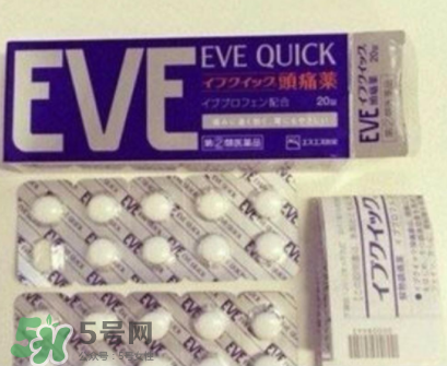 白兔止痛片多久見效？白兔止痛片藥效持久嗎？