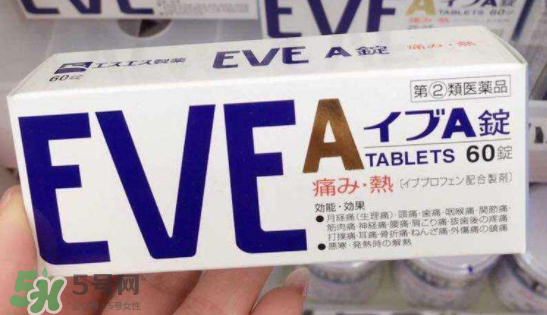 白兔止痛片多久見效？白兔止痛片藥效持久嗎？