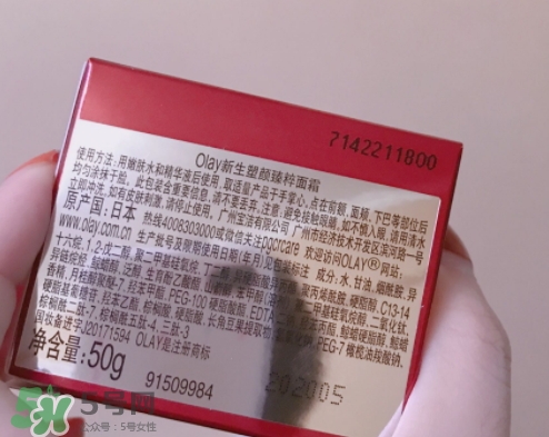 olay小臉霜怎么樣？olay新生塑顏臻粹面霜功效