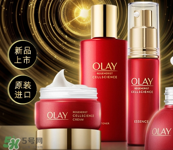 olay臻粹系列怎么樣？olay臻粹系列有哪些產(chǎn)品