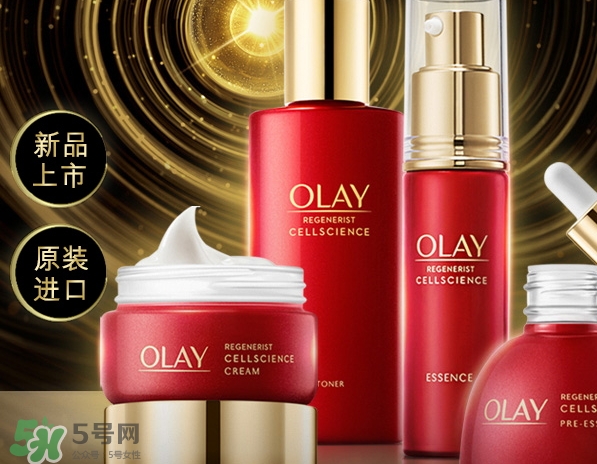 olay臻粹系列多少錢(qián)？olay臻粹系列適合年齡膚質(zhì)
