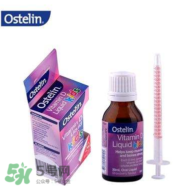 Ostelin奧斯特林維生素D怎么吃？Ostelin奧斯特林維生素D用法用量