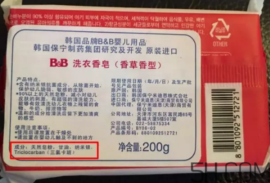 保寧皂三氯卡班辟謠   保寧皂含三氯卡班嗎？