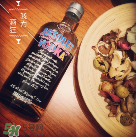 絕對(duì)伏特加怎么樣？絕對(duì)伏特加好喝嗎？