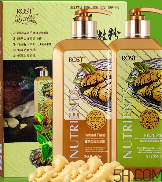 韻之堂是什么牌子？韻之堂洗發(fā)水怎么樣？