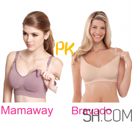 bravado內(nèi)衣和mamaway內(nèi)衣哪個(gè)好？bravado和mamaway怎么選？