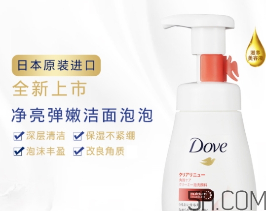 多芬潔面泡泡怎么用？多芬潔面泡泡使用方法