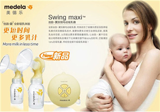美德樂吸奶器回流怎么辦？美德樂吸奶器回流處理方法