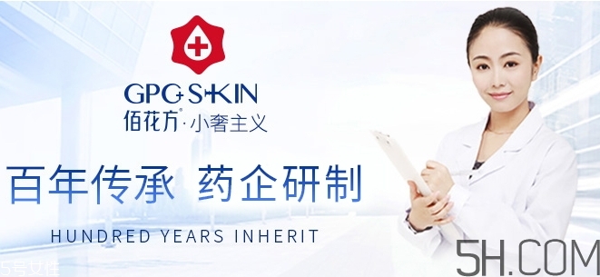 敬修堂是什么牌子？敬修堂是什么檔次