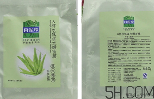 百雀羚面膜多少錢一盒？百雀羚面膜不同系列價格