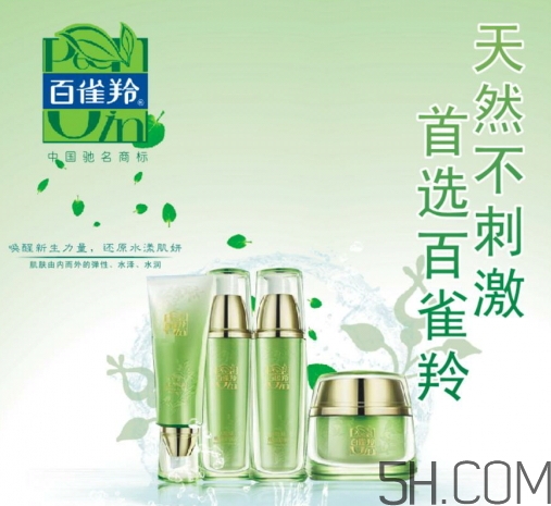 百雀羚哪個(gè)系列好用？百雀羚不同系列適合膚質(zhì)年齡