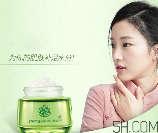 百雀羚面膜和美即面膜哪個好？