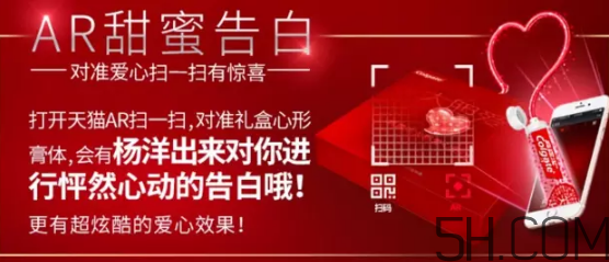 高露潔愛心牙膏哪里有賣的？高露潔愛心牙膏在哪里可以買到？