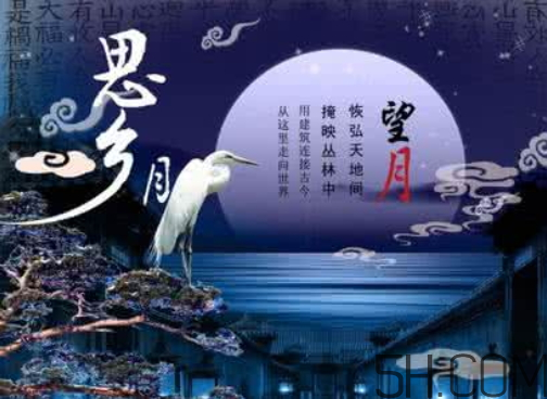 中秋節(jié)能上墳嗎？中秋節(jié)上墳買什么水果？