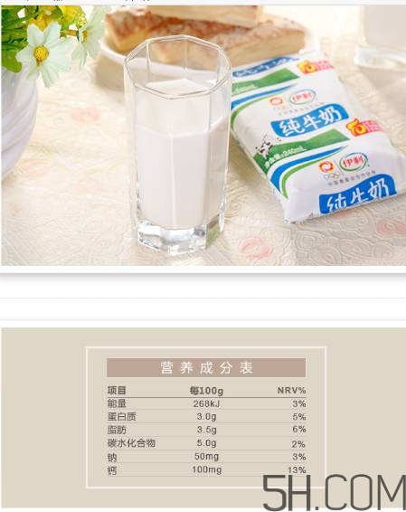 高鈣奶真的補(bǔ)鈣嗎？吃什么補(bǔ)鈣最快最好？