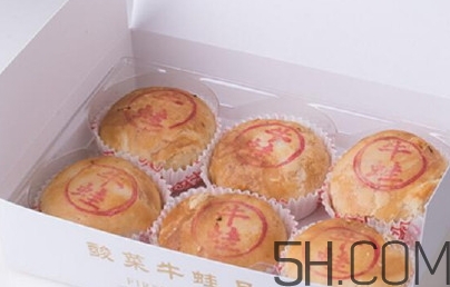 酸菜牛蛙月餅?zāi)睦镉匈u？酸菜牛蛙月餅地址