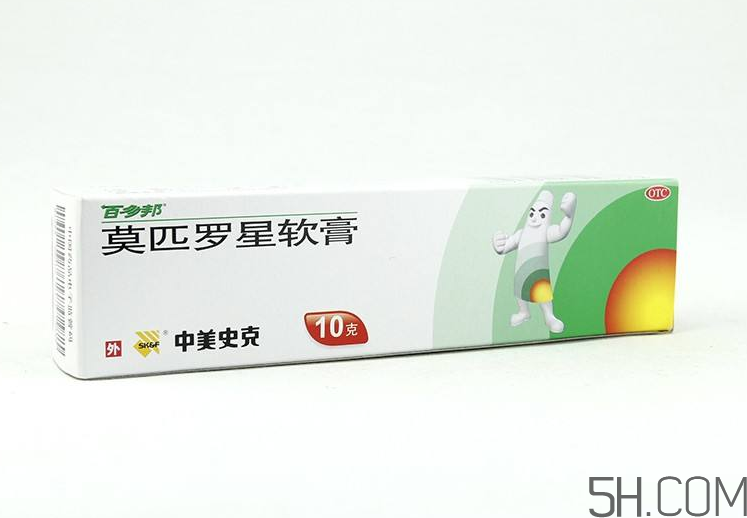 百多邦可以治皰疹嗎？百多邦治皰疹有效嗎？