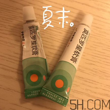 百多邦可以擦陰部嗎？百多邦可以用于陰部嗎？