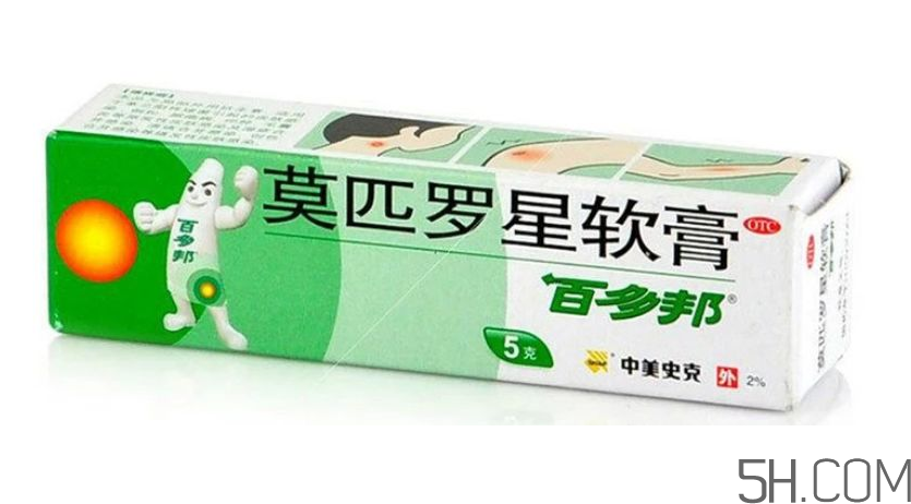 百多邦可以治腳氣嗎？百多邦可以擦爛腳丫嗎？