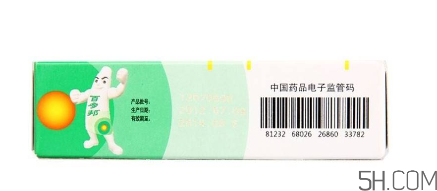 百多邦能止癢嗎？百多邦能治燙傷嗎？