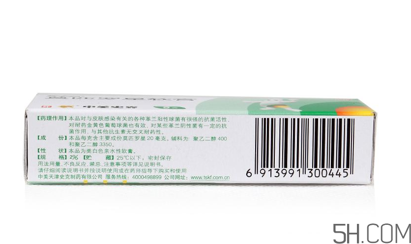 百多邦能止癢嗎？百多邦能治燙傷嗎？