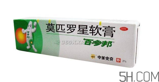 百多邦能止癢嗎？百多邦能治燙傷嗎？