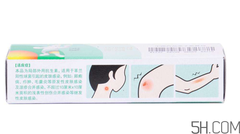 百多邦一天涂幾次？百多邦一般用幾天能好？