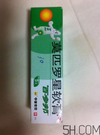百多邦一天涂幾次？百多邦一般用幾天能好？