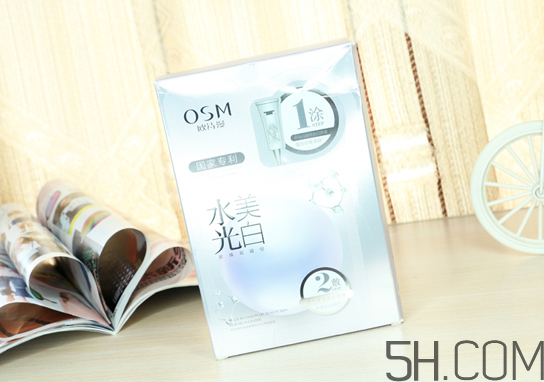 歐詩漫水光美白面膜多少錢？專柜價格