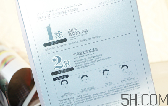 歐詩漫水光美白面膜多少錢？專柜價格