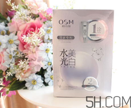 歐詩漫水光美白面膜怎么用？使用方法