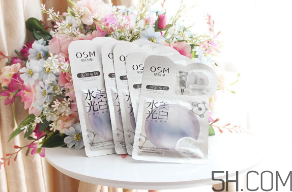 歐詩漫水光美白面膜怎么用？使用方法