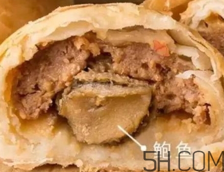 鮑魚鮮肉月餅好吃嗎？鮑魚鮮肉月餅做法