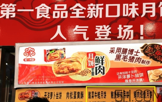 鮑魚鮮肉月餅好吃嗎？鮑魚鮮肉月餅做法