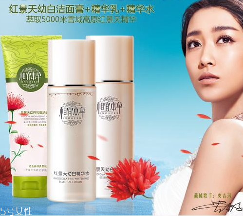 相宜本草洗面奶怎么樣？相宜本草洗面奶哪款好？