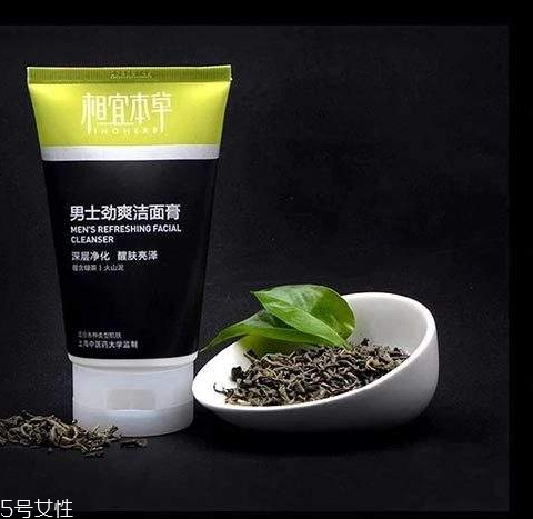 相宜本草洗面奶怎么樣？相宜本草洗面奶哪款好？