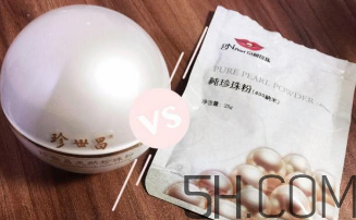 珍世昌珍珠粉和京潤珍珠粉哪個好？