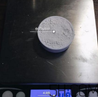 珍世昌珍珠粉和京潤珍珠粉哪個好？