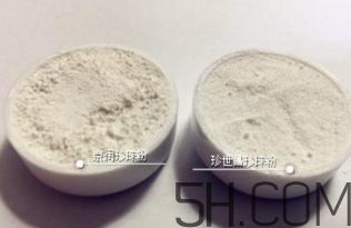 珍世昌珍珠粉和京潤珍珠粉哪個好？