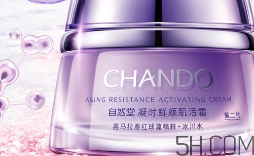自然堂休眠霜怎么用？自然堂休眠霜使用心得