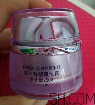 自然堂休眠霜怎么用？自然堂休眠霜使用心得