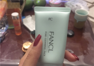 fancl去黑頭面膜多少錢？fancl去黑頭面膜價格