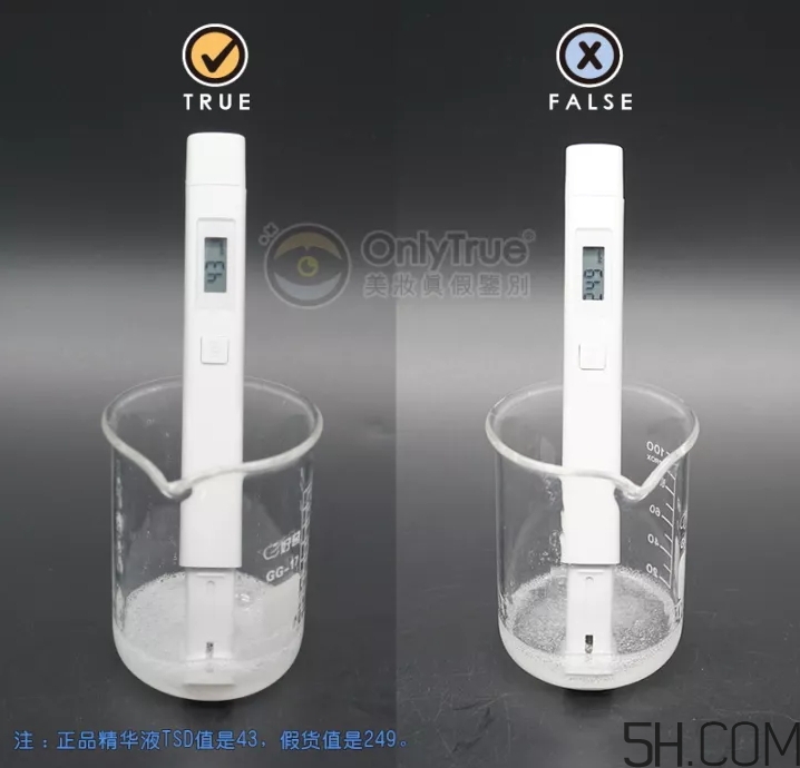 皇后的秘密面膜真假怎么分辨？皇后的秘密面膜真假對(duì)比圖
